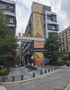 Kemuden Hong Kong Co., Ltd.